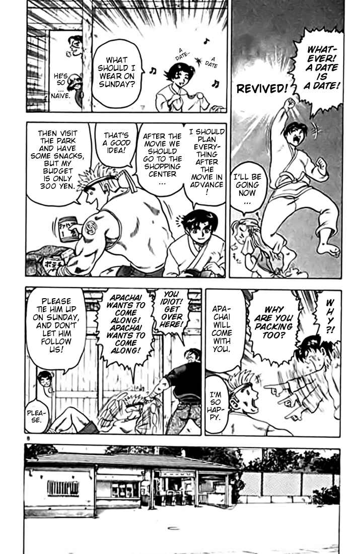 Page 8 Chapter 10 Tatakae! Ryouzanpaku Shijou Saikyou no Deshi