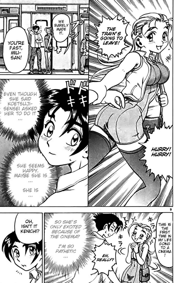 Page 9 Chapter 10 Tatakae! Ryouzanpaku Shijou Saikyou no Deshi