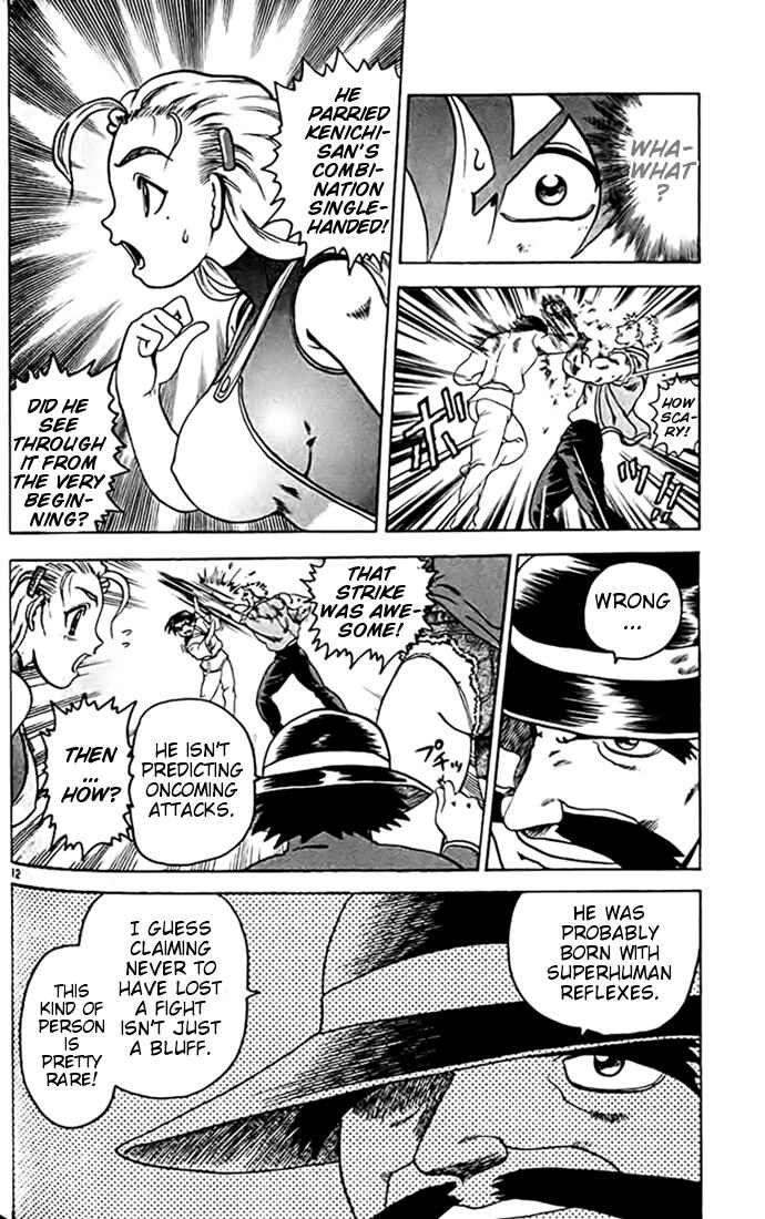 Page 12 Chapter 28 Tatakae! Ryouzanpaku Shijou Saikyou no Deshi