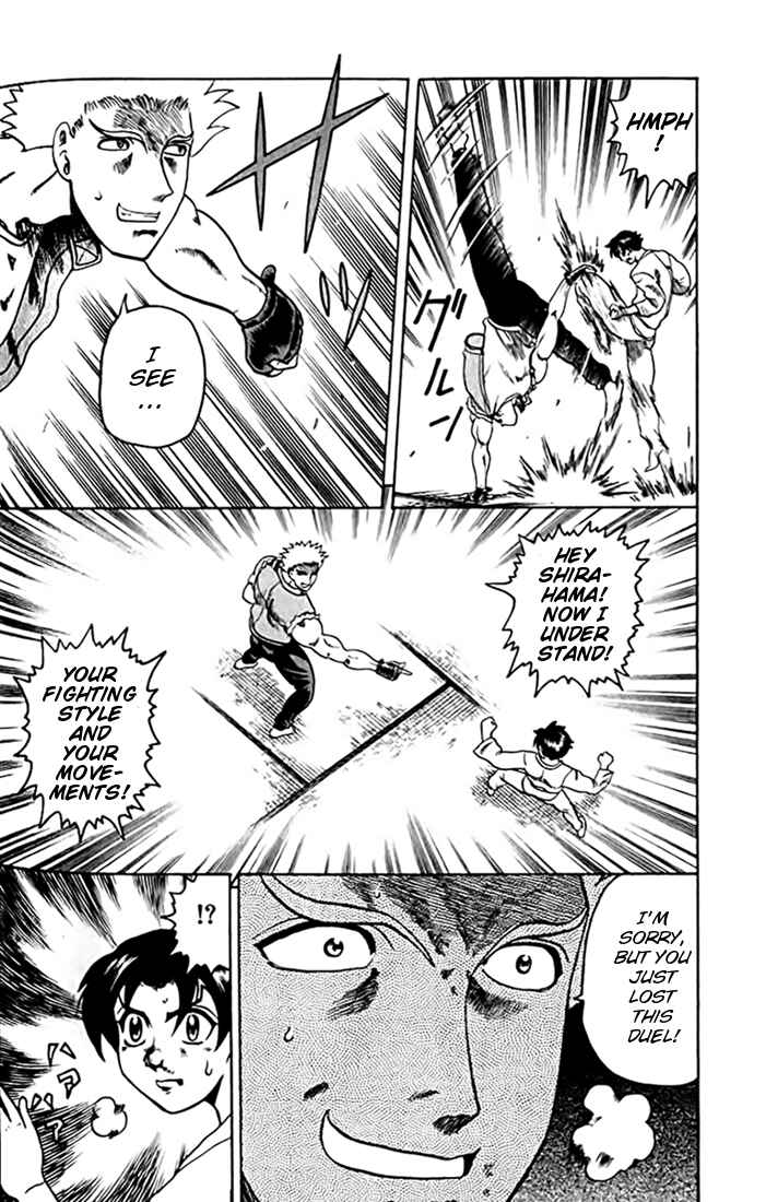 Page 14 Chapter 28 Tatakae! Ryouzanpaku Shijou Saikyou no Deshi