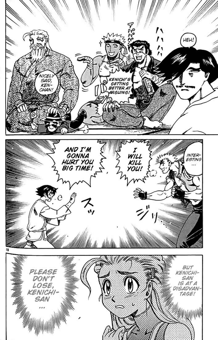 Page 18 Chapter 28 Tatakae! Ryouzanpaku Shijou Saikyou no Deshi