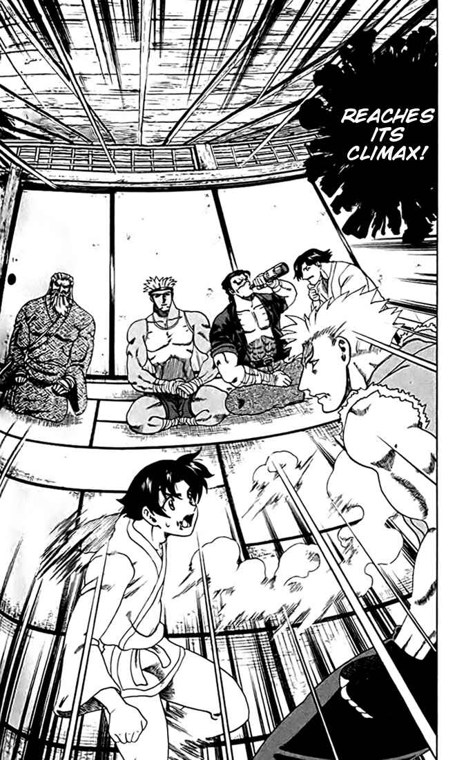 Page 2 Chapter 28 Tatakae! Ryouzanpaku Shijou Saikyou no Deshi