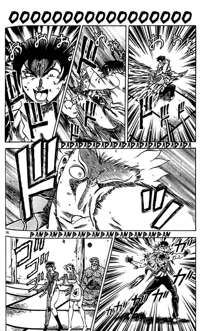 Page 25 Chapter 28 Tatakae! Ryouzanpaku Shijou Saikyou no Deshi