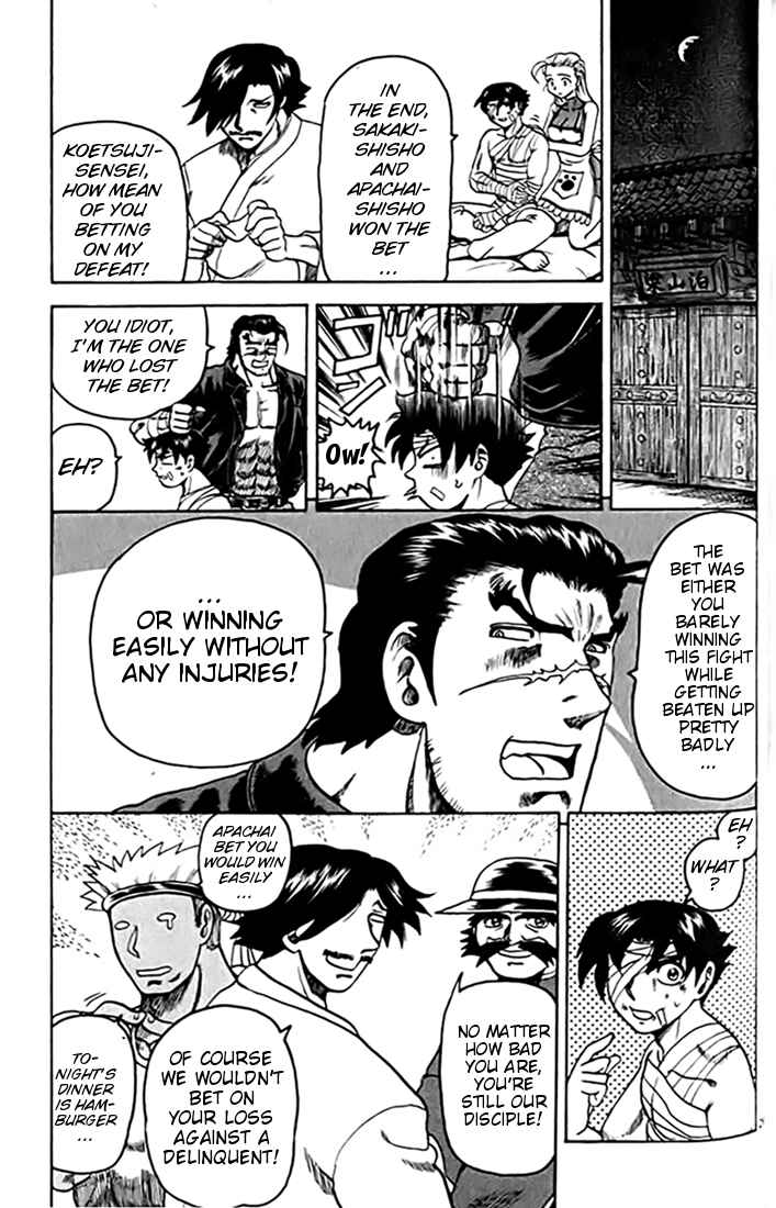 Page 28 Chapter 28 Tatakae! Ryouzanpaku Shijou Saikyou no Deshi