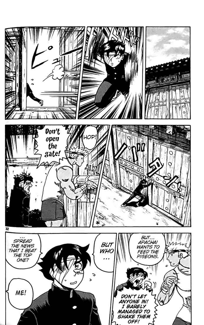 Page 31 Chapter 28 Tatakae! Ryouzanpaku Shijou Saikyou no Deshi