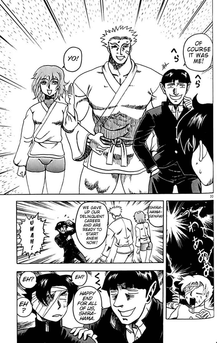 Page 32 Chapter 28 Tatakae! Ryouzanpaku Shijou Saikyou no Deshi