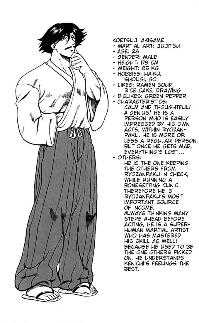 Page 34 Chapter 28 Tatakae! Ryouzanpaku Shijou Saikyou no Deshi
