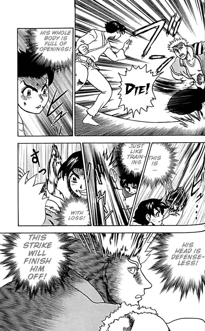 Page 7 Chapter 28 Tatakae! Ryouzanpaku Shijou Saikyou no Deshi