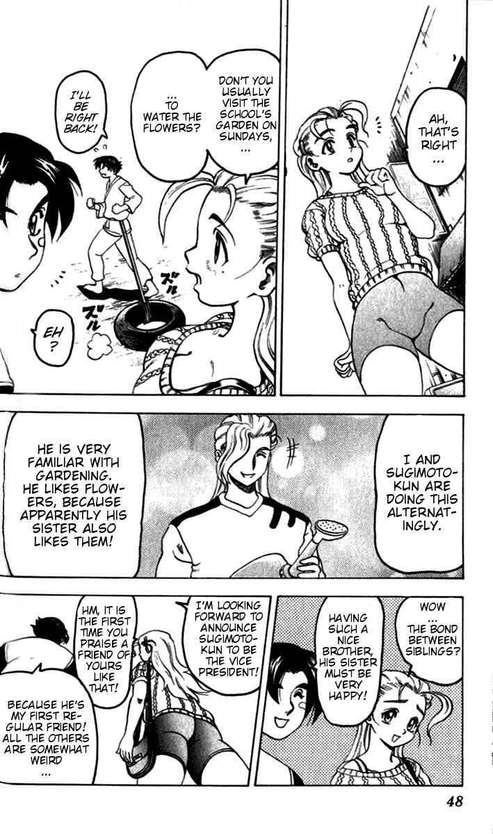 Page 14 Chapter 18 Tatakae! Ryouzanpaku Shijou Saikyou no Deshi