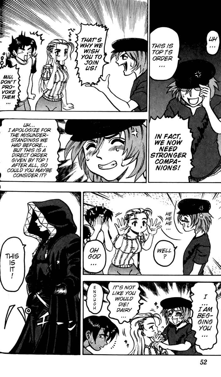Page 18 Chapter 18 Tatakae! Ryouzanpaku Shijou Saikyou no Deshi