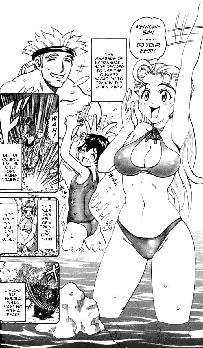 Page 2 Chapter 18 Tatakae! Ryouzanpaku Shijou Saikyou no Deshi