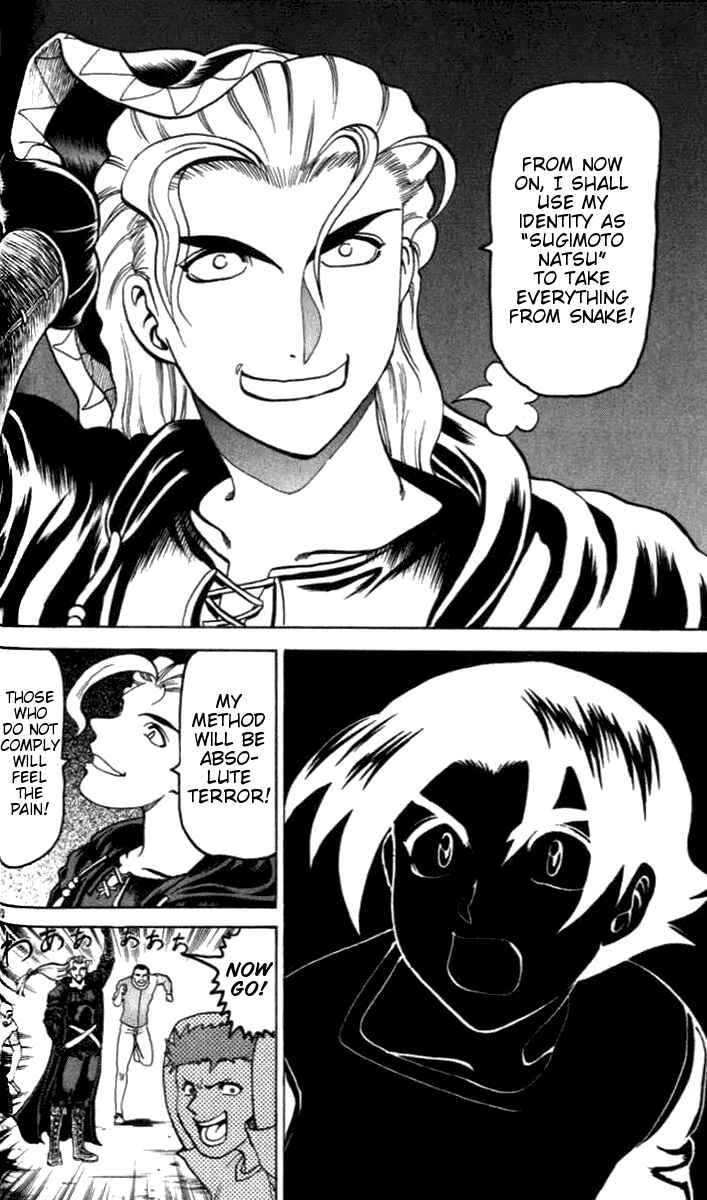 Page 20 Chapter 18 Tatakae! Ryouzanpaku Shijou Saikyou no Deshi