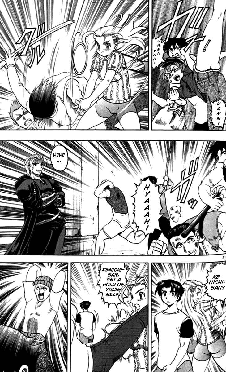 Page 21 Chapter 18 Tatakae! Ryouzanpaku Shijou Saikyou no Deshi