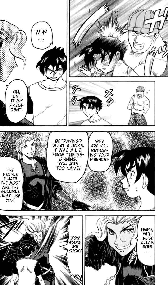 Page 22 Chapter 18 Tatakae! Ryouzanpaku Shijou Saikyou no Deshi