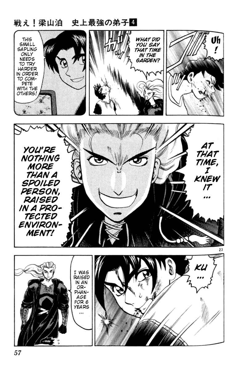 Page 23 Chapter 18 Tatakae! Ryouzanpaku Shijou Saikyou no Deshi