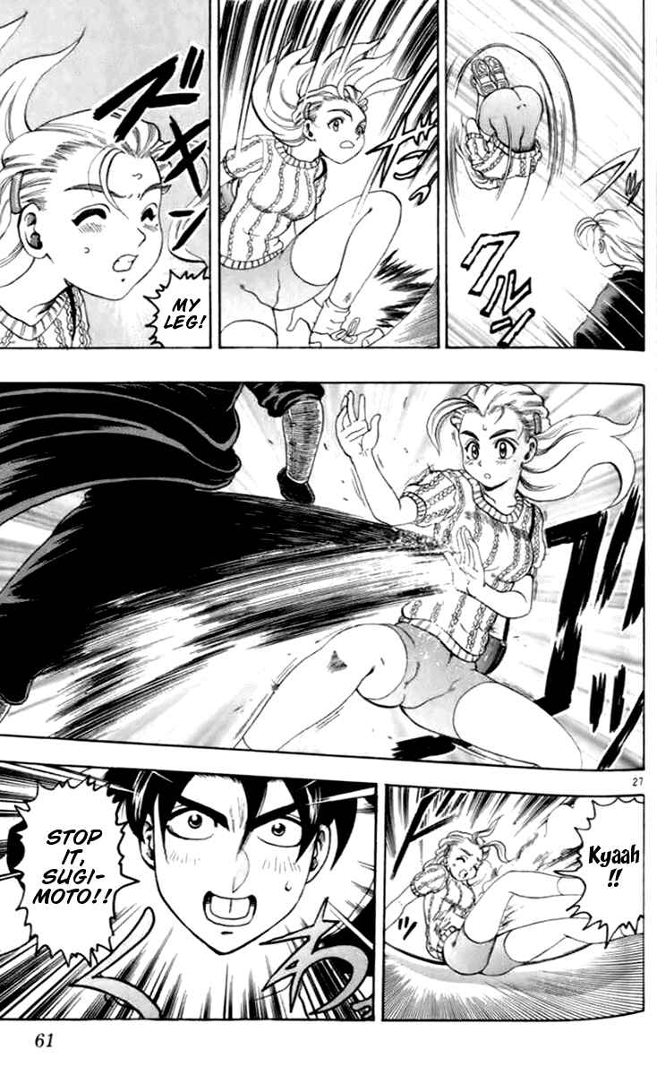 Page 27 Chapter 18 Tatakae! Ryouzanpaku Shijou Saikyou no Deshi