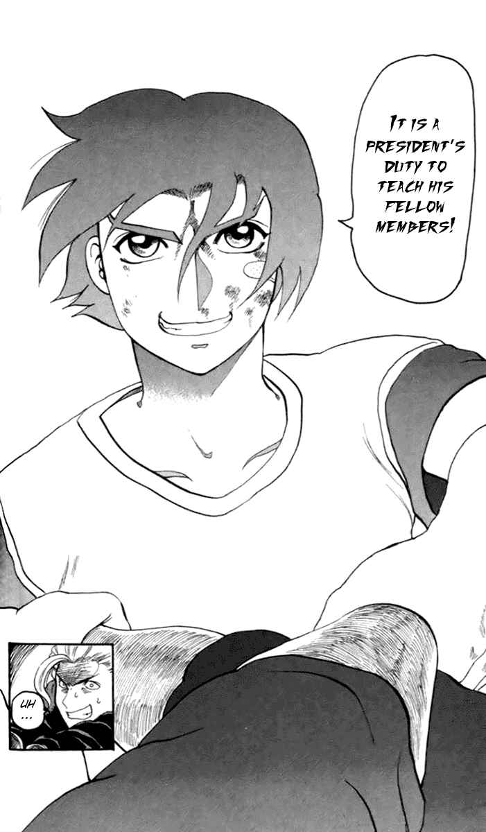 Page 30 Chapter 18 Tatakae! Ryouzanpaku Shijou Saikyou no Deshi