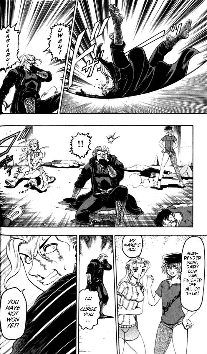 Page 32 Chapter 18 Tatakae! Ryouzanpaku Shijou Saikyou no Deshi