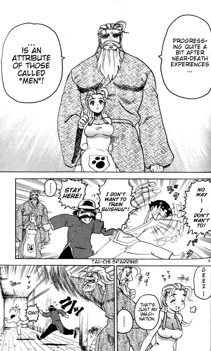 Page 5 Chapter 18 Tatakae! Ryouzanpaku Shijou Saikyou no Deshi