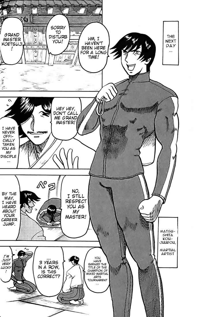 Page 10 Chapter 14 Tatakae! Ryouzanpaku Shijou Saikyou no Deshi