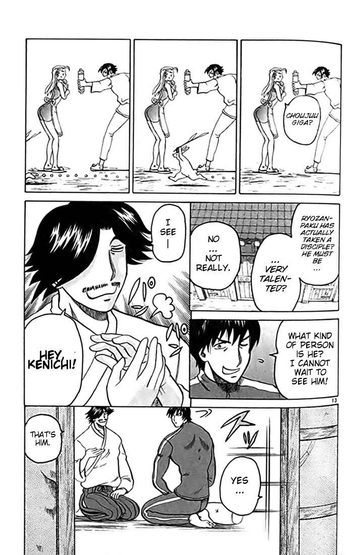 Page 13 Chapter 14 Tatakae! Ryouzanpaku Shijou Saikyou no Deshi