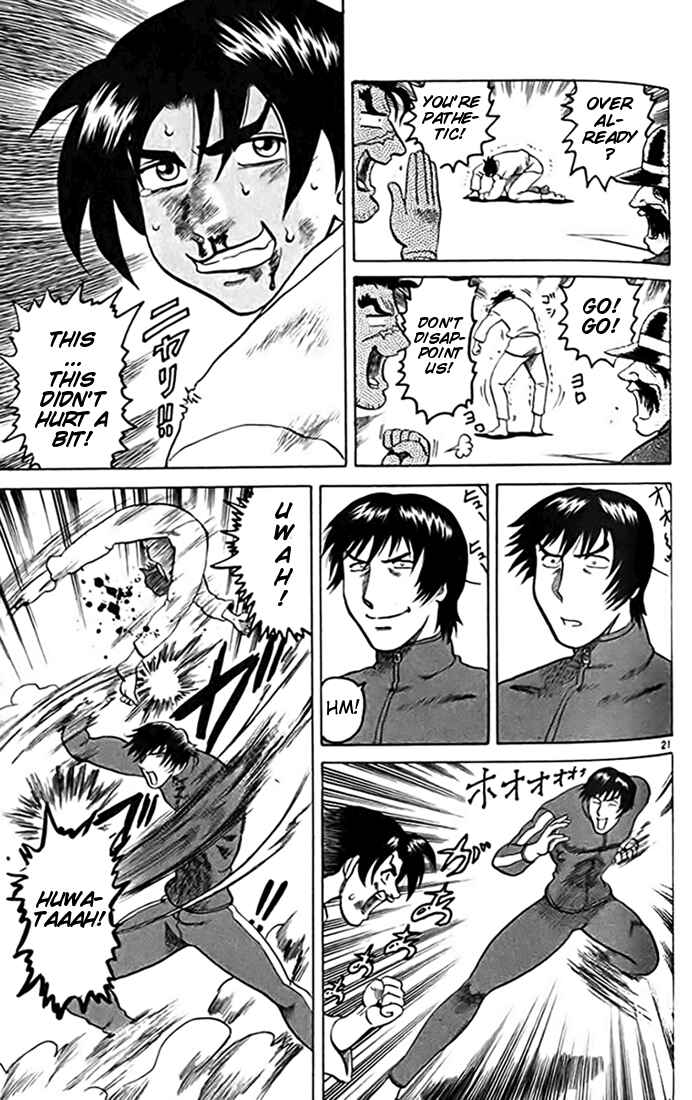 Page 21 Chapter 14 Tatakae! Ryouzanpaku Shijou Saikyou no Deshi
