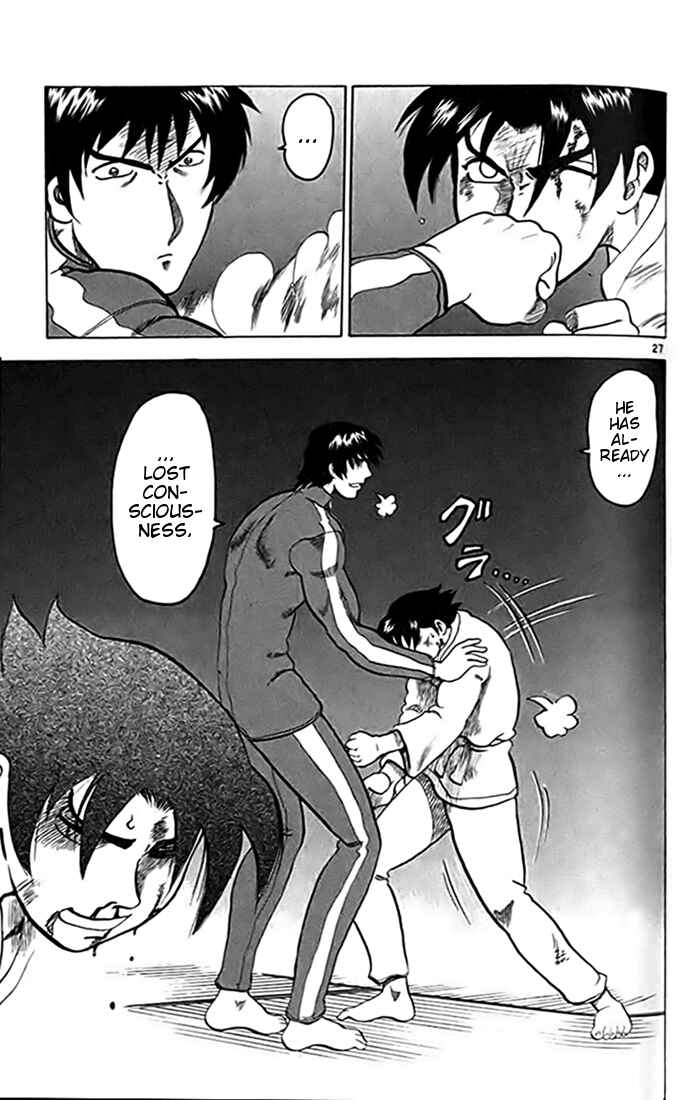 Page 27 Chapter 14 Tatakae! Ryouzanpaku Shijou Saikyou no Deshi