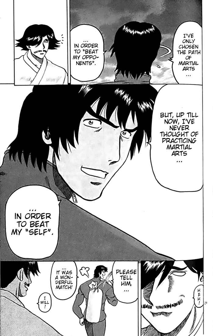 Page 29 Chapter 14 Tatakae! Ryouzanpaku Shijou Saikyou no Deshi