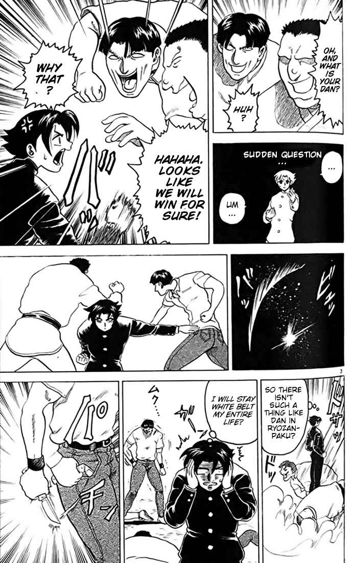 Page 3 Chapter 14 Tatakae! Ryouzanpaku Shijou Saikyou no Deshi