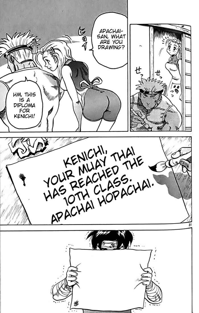 Page 31 Chapter 14 Tatakae! Ryouzanpaku Shijou Saikyou no Deshi