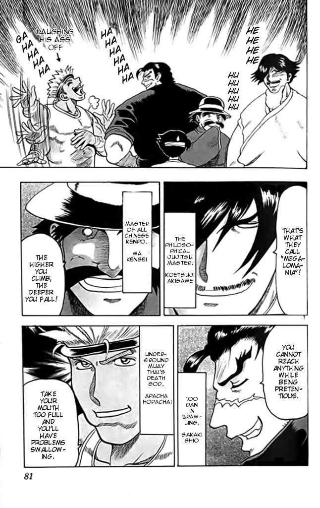 Page 7 Chapter 14 Tatakae! Ryouzanpaku Shijou Saikyou no Deshi