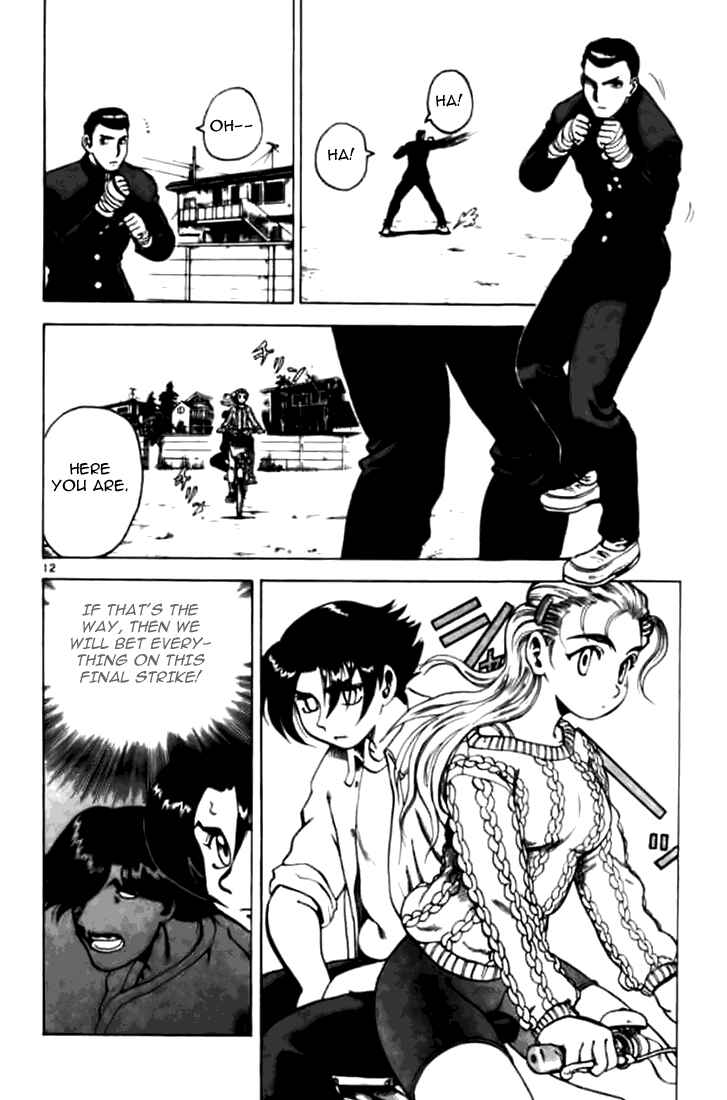 Page 14 Chapter 6 Tatakae! Ryouzanpaku Shijou Saikyou no Deshi