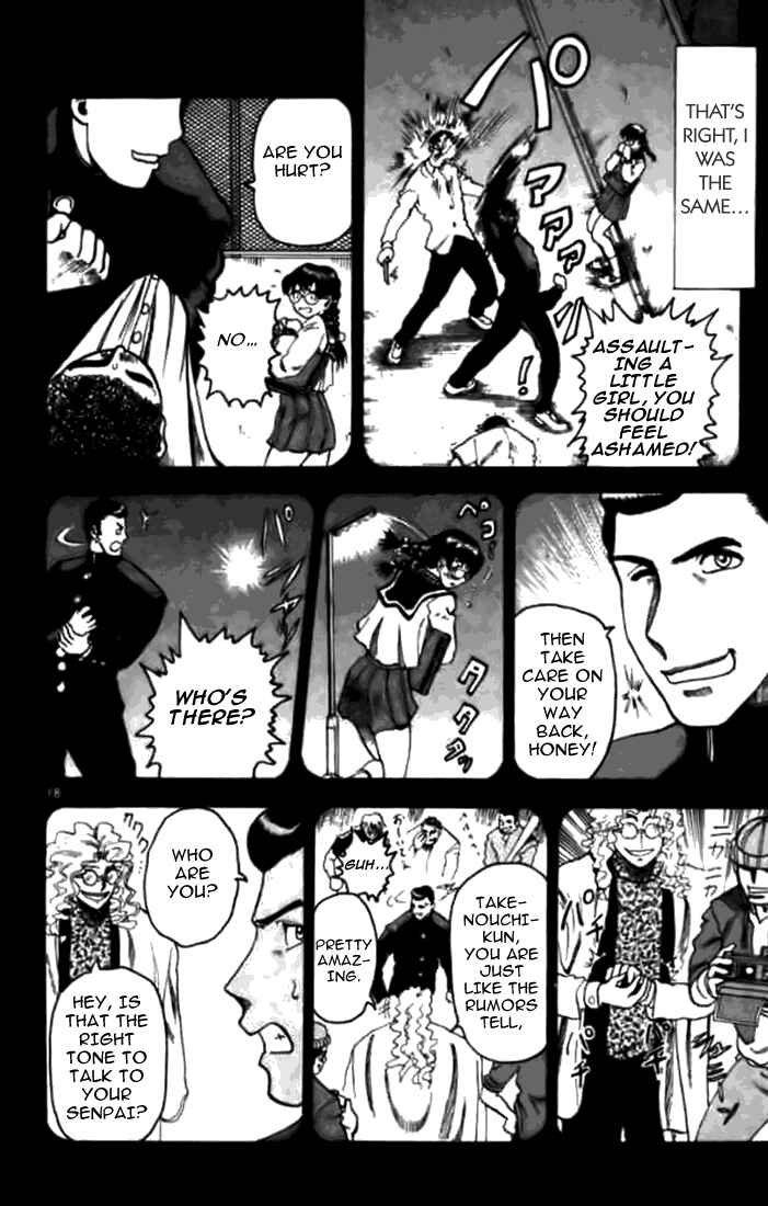 Page 20 Chapter 6 Tatakae! Ryouzanpaku Shijou Saikyou no Deshi
