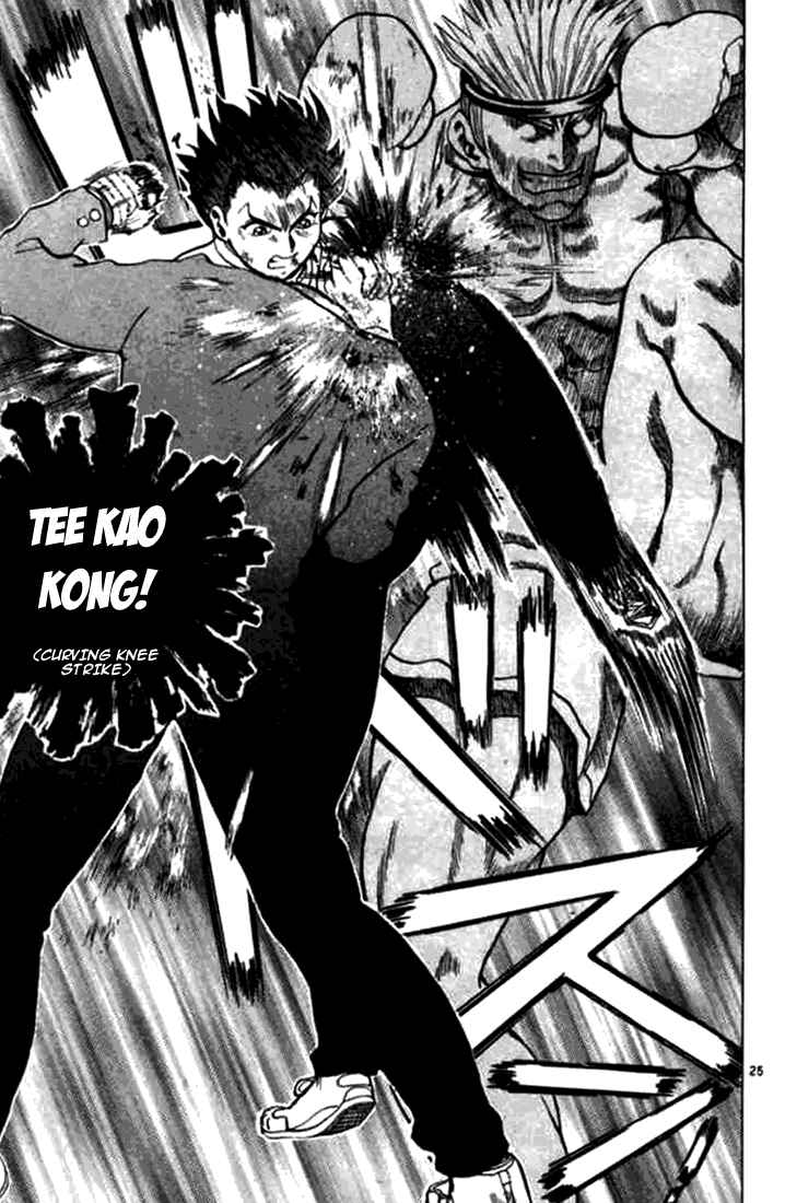 Page 27 Chapter 6 Tatakae! Ryouzanpaku Shijou Saikyou no Deshi