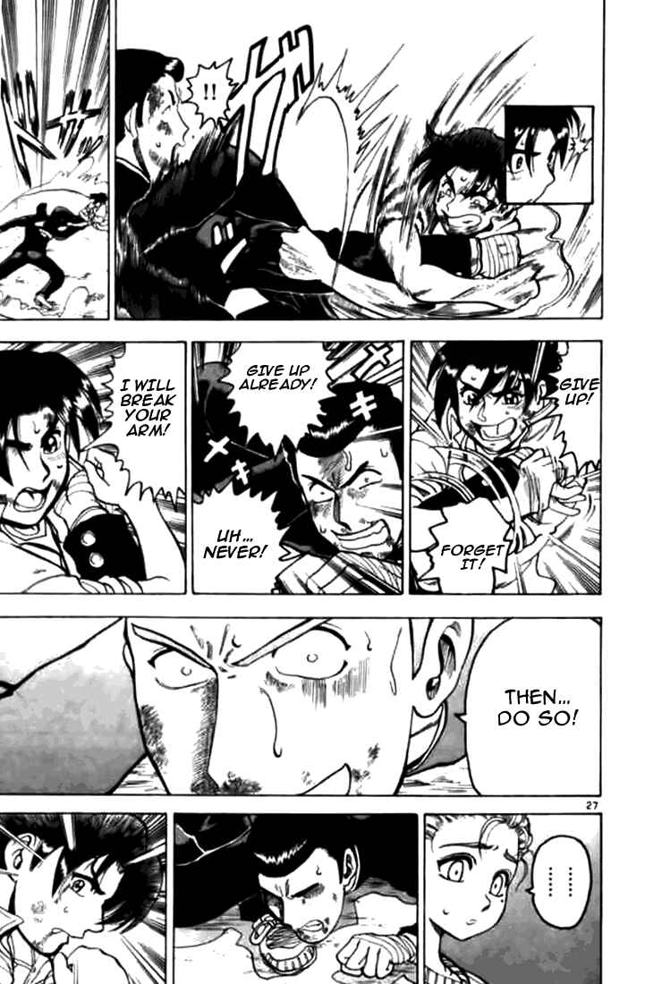 Page 29 Chapter 6 Tatakae! Ryouzanpaku Shijou Saikyou no Deshi