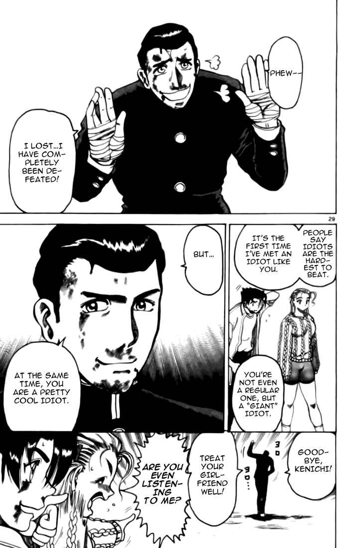 Page 31 Chapter 6 Tatakae! Ryouzanpaku Shijou Saikyou no Deshi
