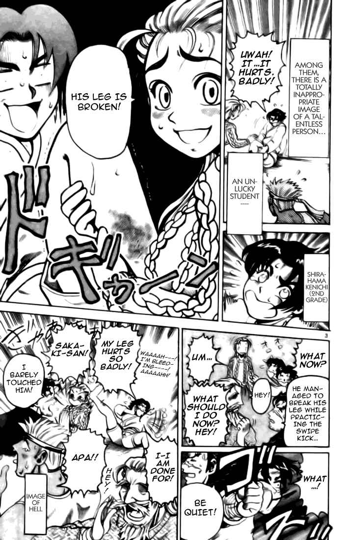 Page 5 Chapter 6 Tatakae! Ryouzanpaku Shijou Saikyou no Deshi