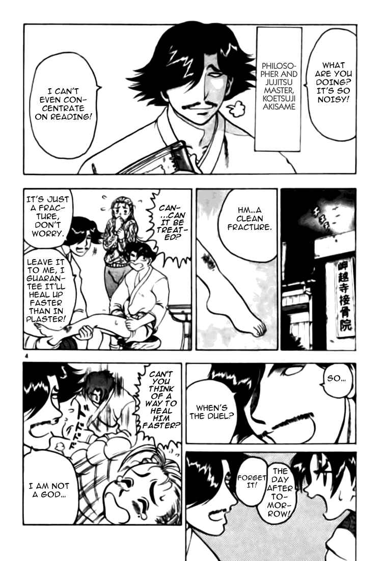 Page 6 Chapter 6 Tatakae! Ryouzanpaku Shijou Saikyou no Deshi