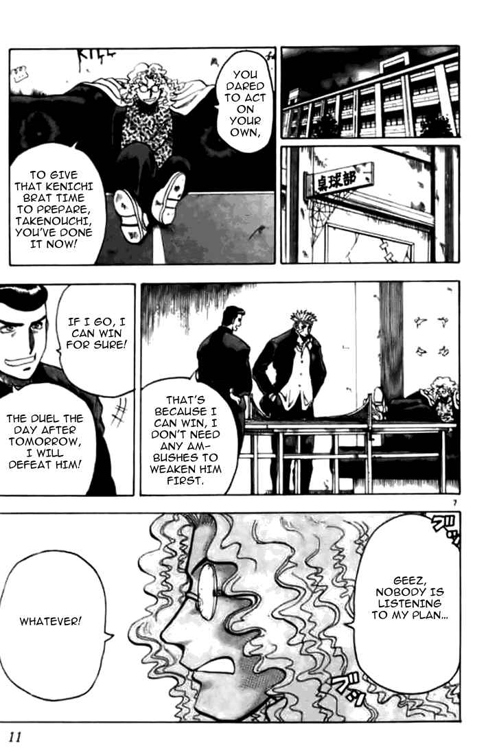 Page 9 Chapter 6 Tatakae! Ryouzanpaku Shijou Saikyou no Deshi