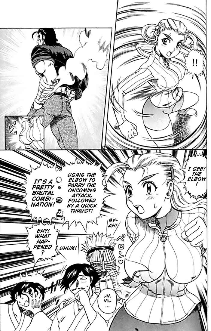 Page 11 Chapter 26 Tatakae! Ryouzanpaku Shijou Saikyou no Deshi