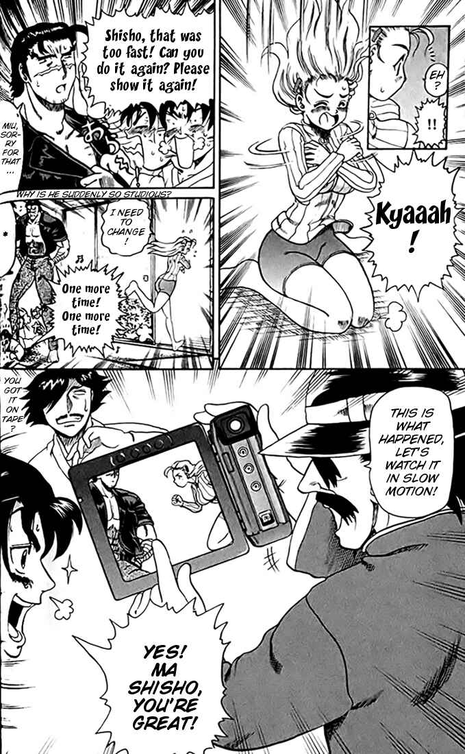 Page 12 Chapter 26 Tatakae! Ryouzanpaku Shijou Saikyou no Deshi