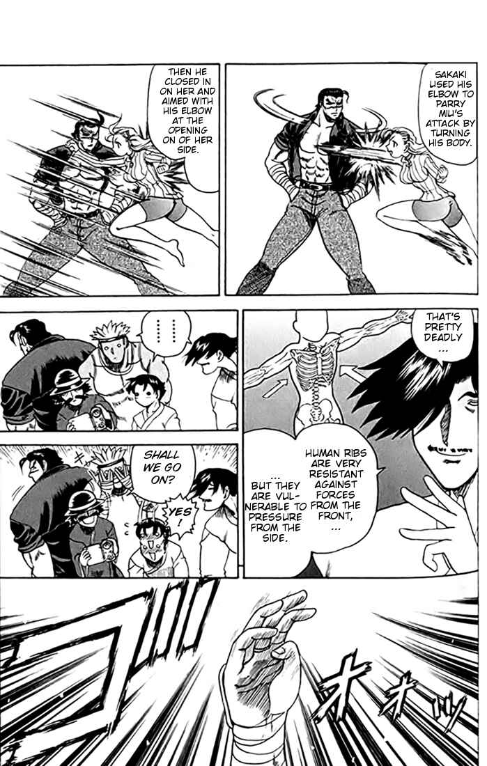 Page 13 Chapter 26 Tatakae! Ryouzanpaku Shijou Saikyou no Deshi
