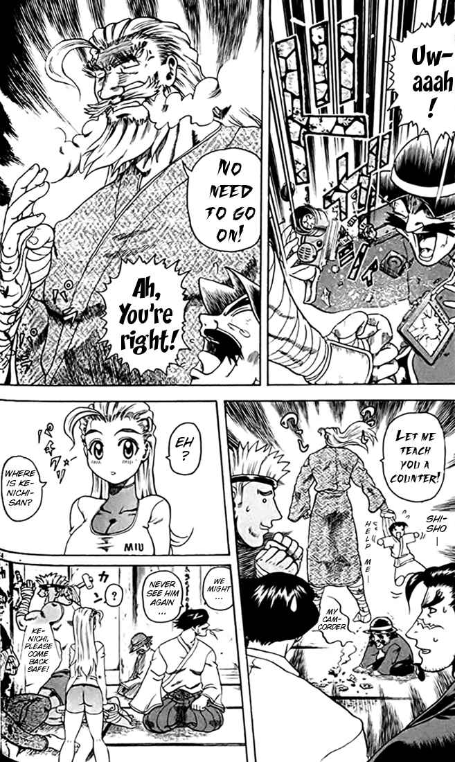 Page 14 Chapter 26 Tatakae! Ryouzanpaku Shijou Saikyou no Deshi