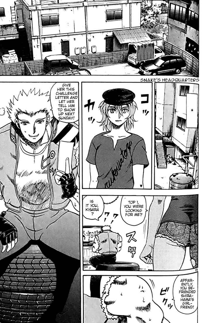 Page 15 Chapter 26 Tatakae! Ryouzanpaku Shijou Saikyou no Deshi