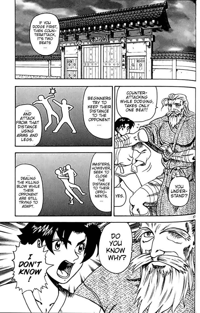 Page 17 Chapter 26 Tatakae! Ryouzanpaku Shijou Saikyou no Deshi