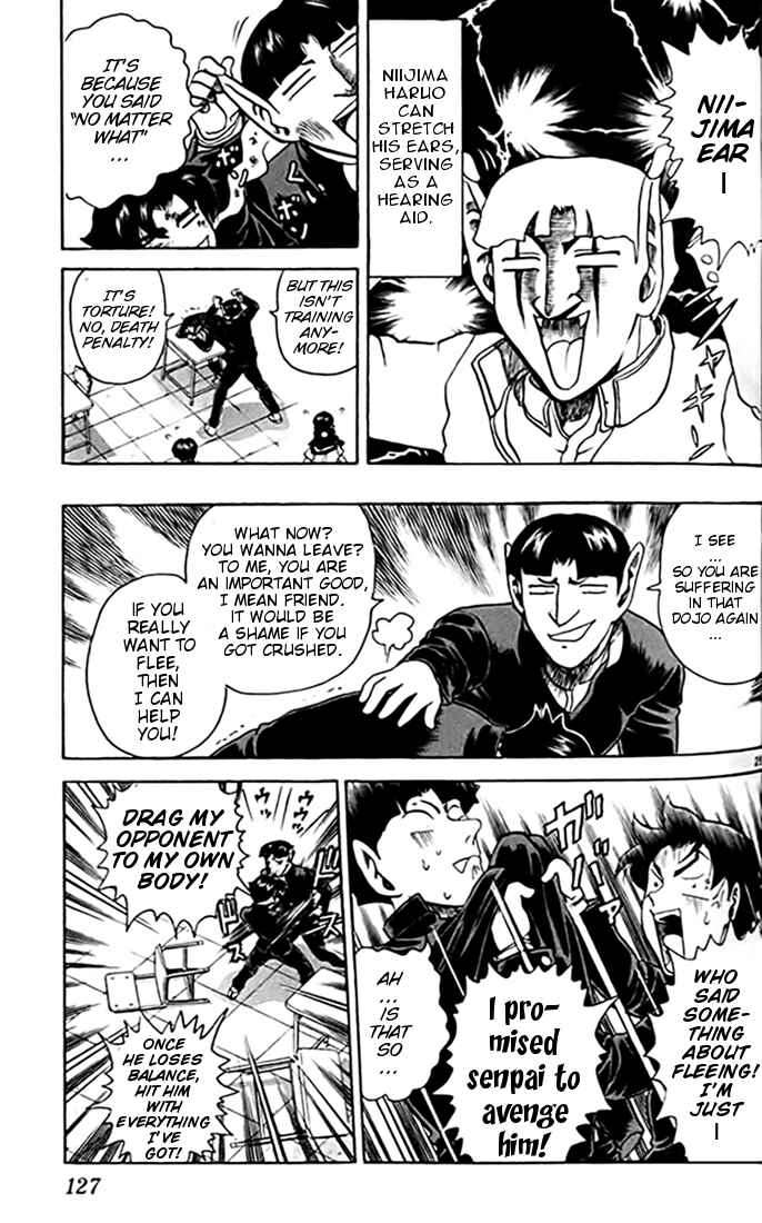 Page 25 Chapter 26 Tatakae! Ryouzanpaku Shijou Saikyou no Deshi