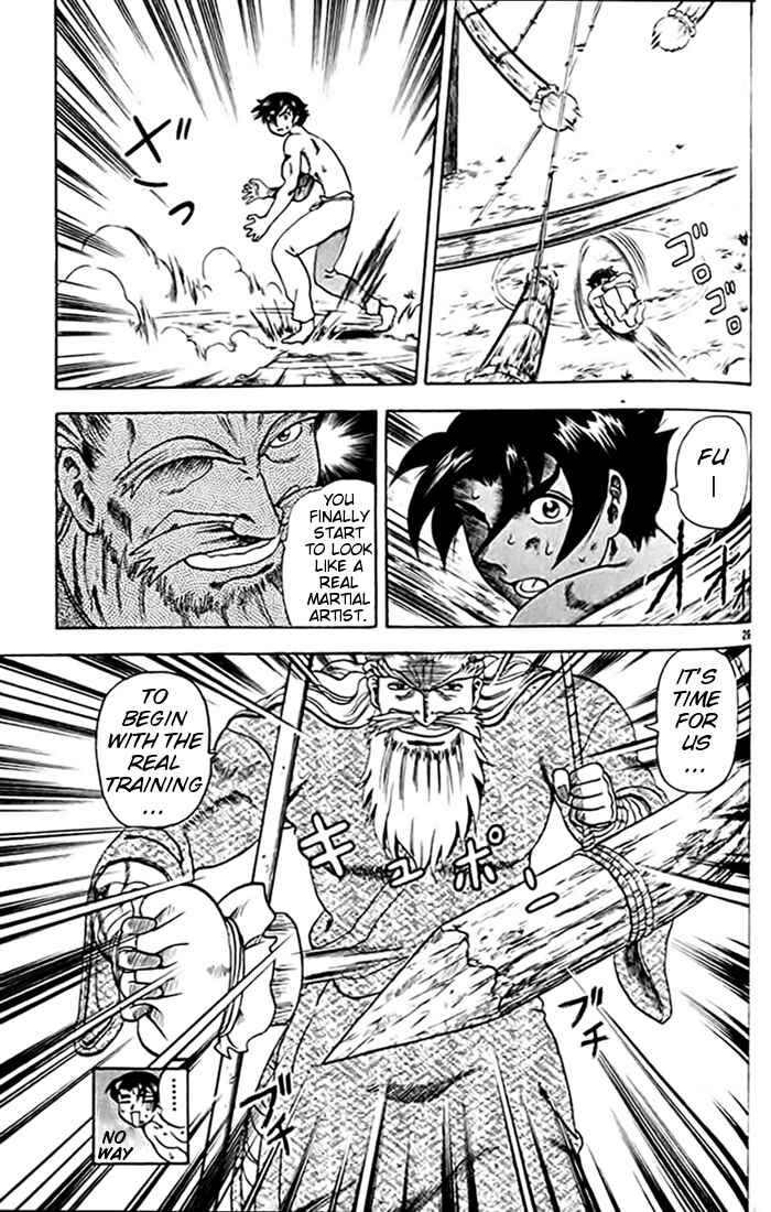 Page 29 Chapter 26 Tatakae! Ryouzanpaku Shijou Saikyou no Deshi