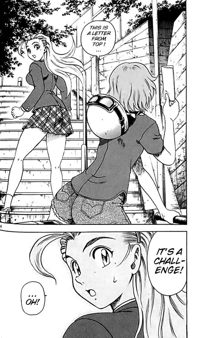 Page 32 Chapter 26 Tatakae! Ryouzanpaku Shijou Saikyou no Deshi