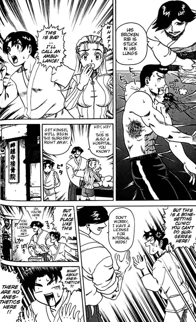 Page 4 Chapter 26 Tatakae! Ryouzanpaku Shijou Saikyou no Deshi