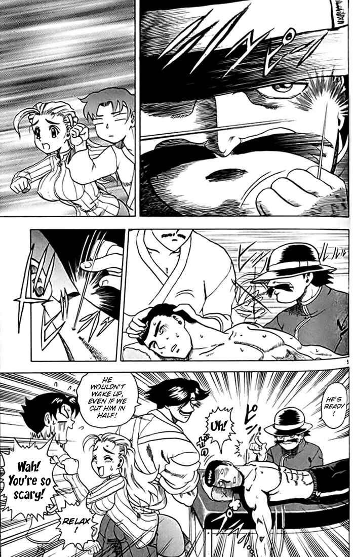 Page 5 Chapter 26 Tatakae! Ryouzanpaku Shijou Saikyou no Deshi